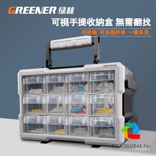 💯正品🔥滿299免運🔥工具盒零件盒子樂高收納盒螺絲長方形塑料配件分格多格箱抽屜 DJI