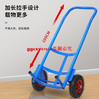（訂金價格 聊聊諮詢）加厚煤氣罐手拉車搬運車爬樓款液化氣瓶推車便攜家用純凈水拉桿車
