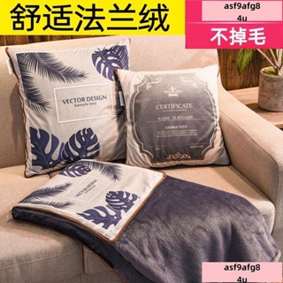 /低價/JUNWE!二合一抱枕被子 汽車抱枕被子兩用辦公室靠墊被沙發午睡珊瑚絨毯加厚車載靠枕枕頭