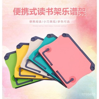 便攜式讀書架折疊桌麵樂譜架子桌麵琴譜架支架 IPAD平闆架臺式譜架 樂譜架子便攜式家用吉他譜支架鋼琴曲古箏歌譜超輕折疊桌