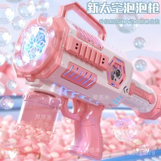 電動泡泡機加特林泡泡網紅少女心泡泡機全自動兒童吹泡泡水玩具 HWI6