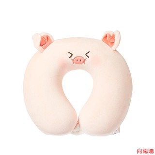 👍向陽代購👍午睡護頸枕頭成人護頸助眠頸椎枕靠枕u型頭枕車用頸枕u型枕學生