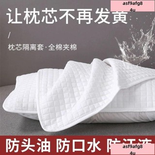 /低價/JUNWE!🔥爆款熱銷🔥希爾頓酒店純棉全棉枕頭枕芯保護套隔離枕套傢用成人可水洗枕頭套 2Z59