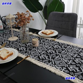 臺灣免運+簡約桌旗 黑色幾何桌旗巾 流蘇 現代民族風茶几旗 餐桌布 裝飾蓋巾 電視櫃鬥櫃 桌墊 桌旗布 長桌巾Jale