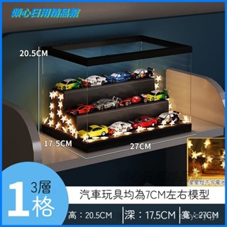 可開發票兒童閤金小汽車模型收納架透明陳列櫃墻tomica多美卡風火輪展示盒 場景模型 防塵展示櫃 汽車模型展示櫃 展示櫃