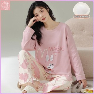 🍓貼身日記🍓胸墊款長袖睡衣女士秋季圓領免穿文胸甜美家居服套裝可外穿