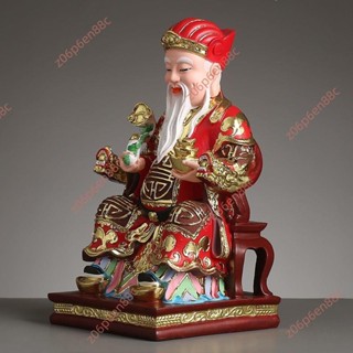 廠商 今日大賣🔥電子發票🔥土地公土地婆福德正神像 土地爺爺土地奶奶土地廟樹脂擺件社公社母 濟公神像 招財擺飾 土地公神像