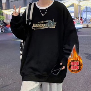 圓領加絨衛衣男 秋冬款 美式 復古 潮牌 寬鬆 打底衫上衣 無帽 套頭 情侶款 長袖 大學T（GSY433)【壹號站】