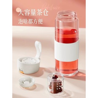 ✨臺灣出貨🚀2024新款泡茶杯 茶水分離杯 磁吸泡茶杯 磁吸茶水分離杯 女生 高顔值 茶水分離玻璃水杯 便攜磁吸泡茶杯子
