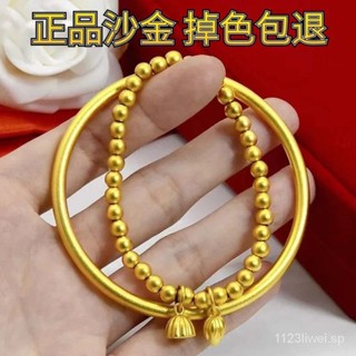 【臺灣熱賣】手錬 手鏈 手環 【永不掉色】古法傳承手鐲兩世歡越南沙金模擬黃金色素圈結婚送禮