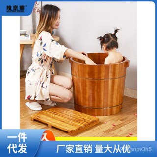 【哆哆購】免運兒童泡澡桶洗澡桶實木保溫浴桶木桶小戶型洗澡泡澡浴缸木質泡浴全 JSP4