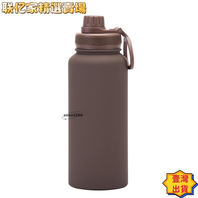 ✨壹灣出貨✨熱賣🔥1000ml 304不銹鋼運動水壺 1L 32oz 保溫杯 便攜戶外水壺 鐳射雕刻客製化水壺w1