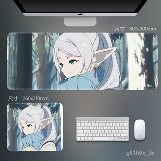 葬送的芙莉蓮滑鼠墊辦公室家用宿捨電腦桌麵墊鎖邊加厚遊戲鍵盤墊 3FD5