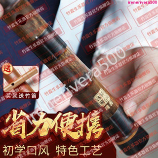 熱銷熱賣#蕭樂器初學入門紫竹短簫專業精製正反手八孔GF調一節六孔洞簫樂器