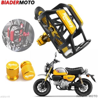 臺灣出貨 HONDA 本田 Monkey Z125 Z50 Z 125 50 水飲料瓶飲料杯架支架籠支架安裝 CNC 摩
