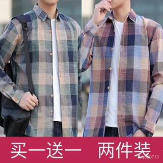 熱賣🌟格子襯衫男 長袖襯衣男士 薄外套 兩件裝春秋夏季寬鬆格子襯衫男士外套韓版休閒學生男港風長袖襯衣 JAZZ