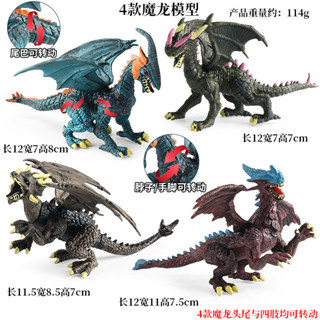 🥂模擬動物🥂模擬可動魔龍動物魔幻神話飛龍神獸模型魔獸兒童玩具擺件套裝