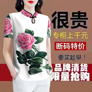 改良旂袍領短袖半高領女裝/夏季新款印花顯瘦打底衫/民族風上衣媽媽裝/ 花色大碼女裝