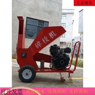 專供臺灣 火爆機器K碎枝機 汽油柴油樹枝葡萄枝粉碎機 果園木材雜木樹家用小型碎枝機