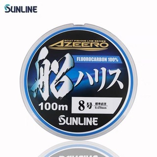 釣魚純碳線 高碳素釣魚線 碳素線 碳纖維線 卡夢線 路亞線 船釣線 【快切水】海釣桑瀨日本正品SUNLINE船碳素綫耐磨