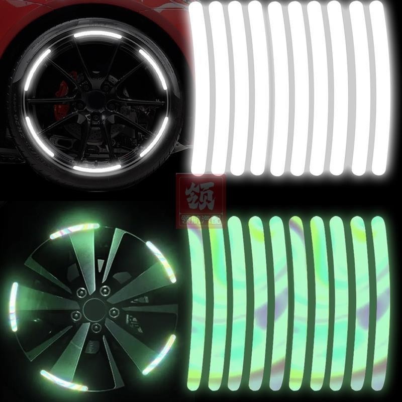 🔥领航爆品🔥輪胎反光貼汽車機車電動車自行車輪框反光貼紙鑽石反光發光條機車鋁圈反光防刮條 mt15 r3 mk4 ms