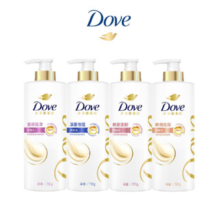 【Dove多芬】官方直營 胺基酸修護潤髮乳700g (1入/2入) 四款任選(深層修護/輕潤保濕/直順亮澤/輕盈蓬鬆)
