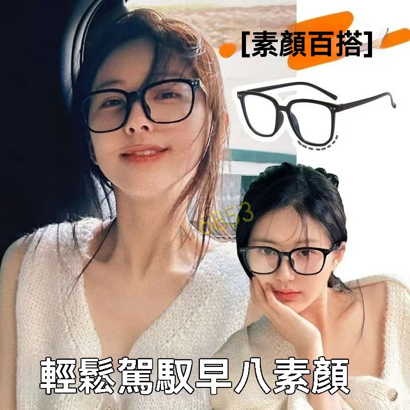💕近視眼鏡💕黑框眼鏡 有度數眼鏡 黑框眼鏡 素顏神器 素顏眼鏡 超輕複古磨砂漸變色眼鏡 男女款眼鏡架韓版方框大臉顯瘦