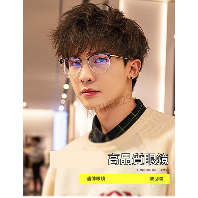 💕近視眼鏡💕全框眼鏡 眼鏡 眼鏡框女高級感 眼鏡定製 學生款近視眼鏡 男大框潮流 無度數眼鏡 護眼輕盈韓版