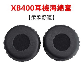 🎧臺灣出貨 免運🎧 適用索尼MDR-XB400 300 450AP 550 650 700耳機耳罩 海綿耳墊 皮耳套