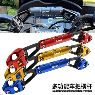 三陽 曼巴MMBCU DRG 巡弋150X/150 KRN 多功能平衡桿 橫桿 置物桿 置物架