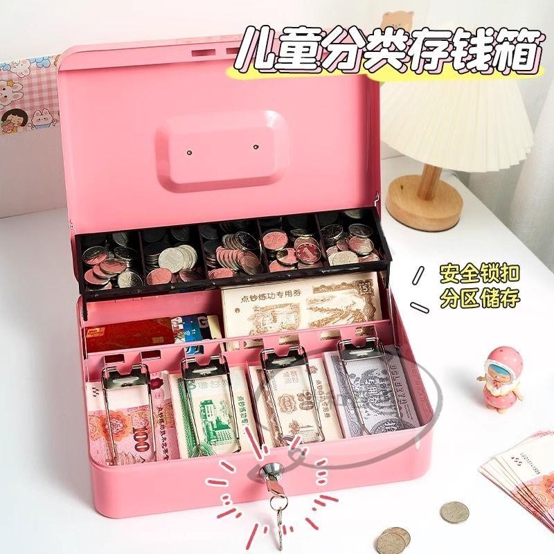 防盜密碼保險箱 電子鎖 密碼保險箱 電子密碼箱 保險櫃 儲物櫃 密碼櫃 小金庫 保險箱家用零錢收納盒櫃小型帶鎖保管防盜隱