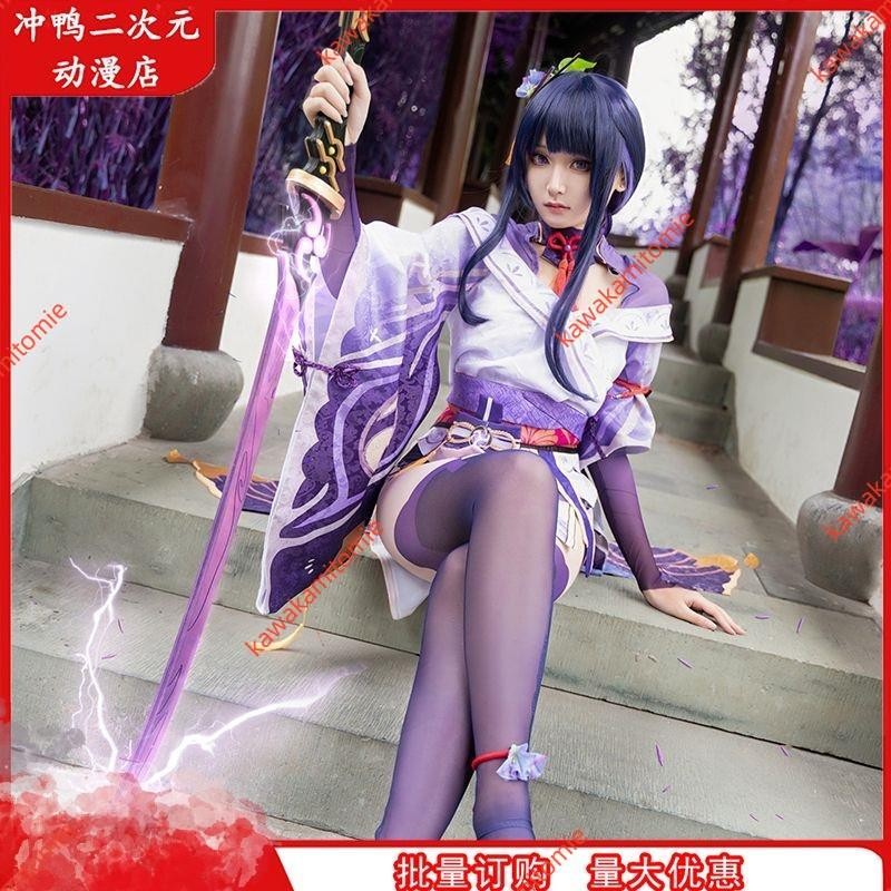 秒殺#原神雷神cos服稻妻城雷電將軍cos服雷電影巴爾澤布cosplay全套