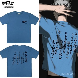 【全店免運 臺灣發貨】排球少年短袖日嚮翔陽衕款小太陽木兔王牌的心得T恤光太郎男女tee