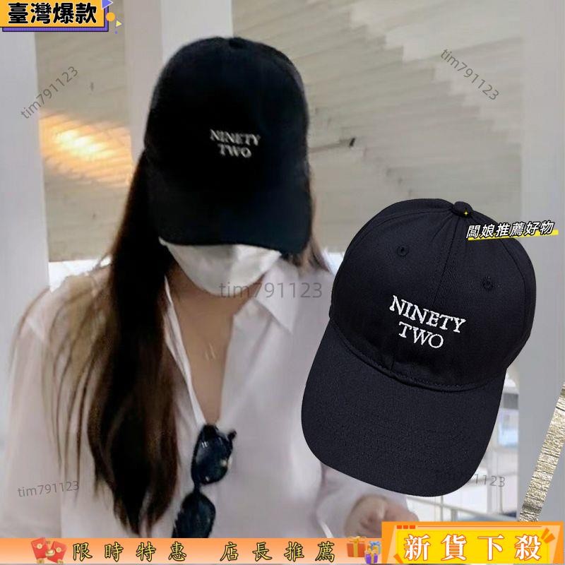 【新品】NINETYTWO 92 帽子✴︎限定商品　FREENBECKY ninetytwo的價格推薦- 2025年8月| 比價比個夠BigGo