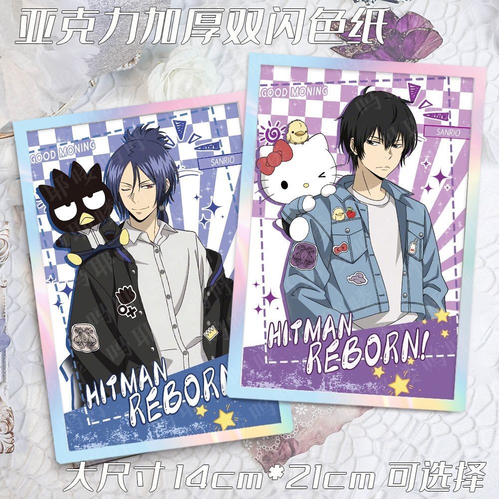 7.16 雲雀周邊 家庭教師小卡周邊 雲雀六道骸迪諾斯庫瓦羅家庭教師三利歐聯動周邊亞克力雙閃色紙卡