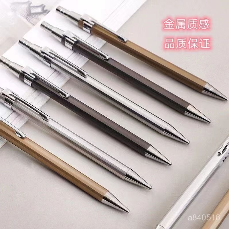  金屬 2B免削鉛筆/2B考試閱捲筆/2B電腦答捲筆 /考試閱捲筆/考試麥光2B鉛筆芯考試專用金屬按動自動鉛筆0.7/0