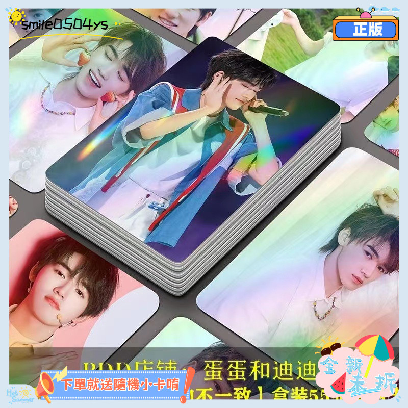 时代少年团 宋亚轩 小卡 宋亚轩卡册小卡汇总图片- 抖音