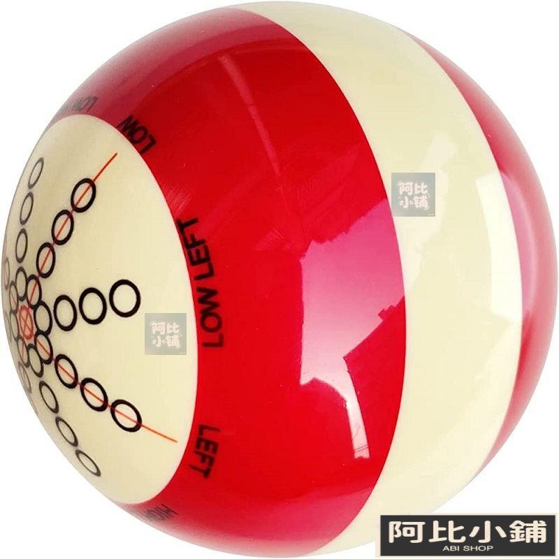 16A紅白立式臺球專業教練訓練神器精準控球紅黑球盡顯尊貴[黑八]-阿比小铺