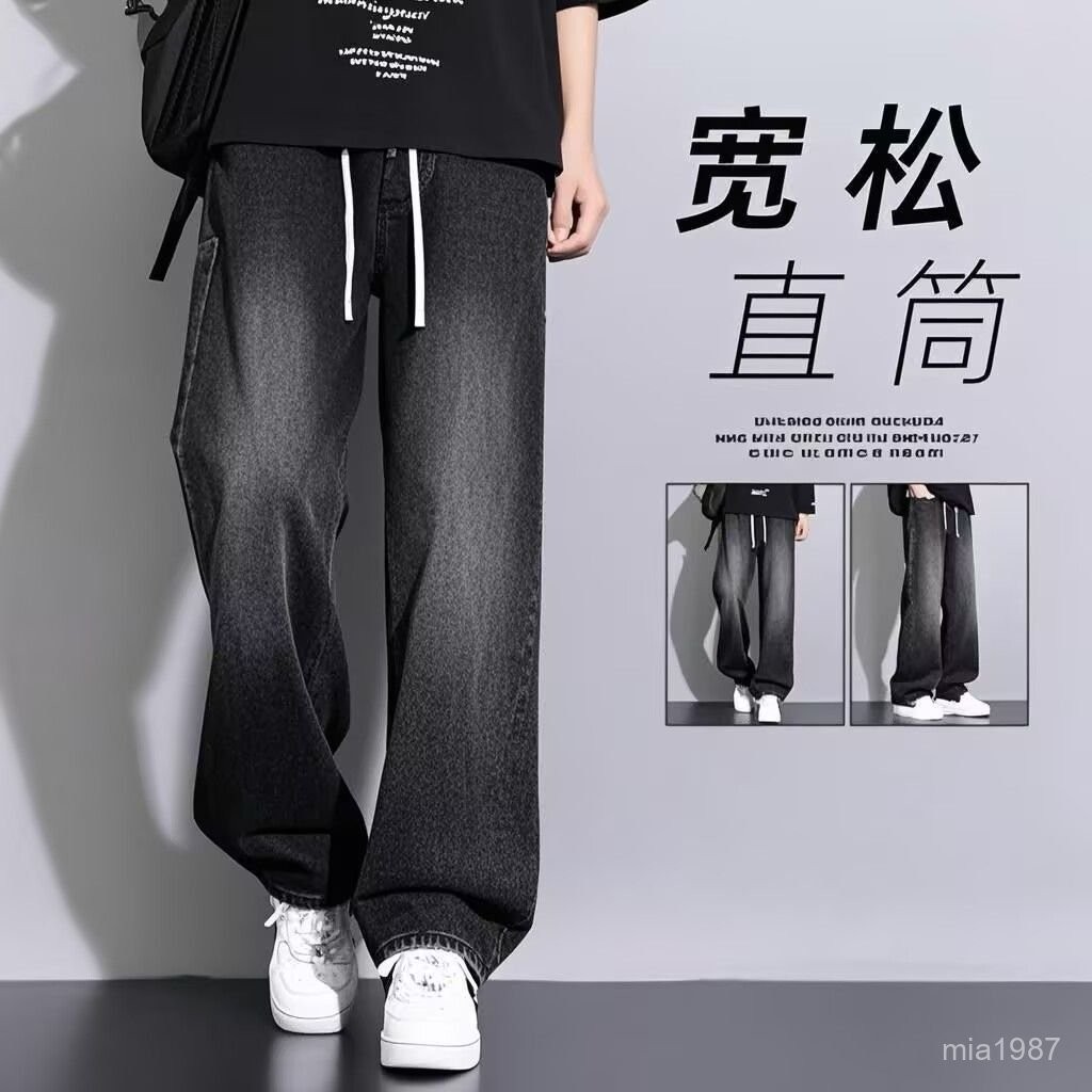 美式潮流休閒牛仔褲男黑色高街寬鬆新款顯瘦闊腿直筒褲子男夏季 UCVC