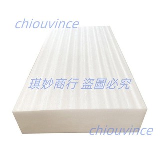 高密度EPE珍珠棉泡沫板材厚加厚特厚15 20 30cm地墊防震安全墊子
