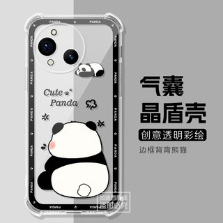 夏普手機殼 適用夏普Aquos R10 手機殼 夏普wish5保護套氣囊夏普r10透明男