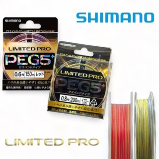【SHIMANO】PL-I55Q PEG5+ 黃色PE線 紅色PE線 磯釣母線 全永層 中壢紅海釣具館