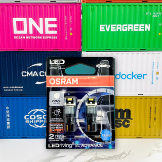 【油頭先生】OSRAM LED T10 6000K 超白光 車內燈 室內燈 小燈 定位燈