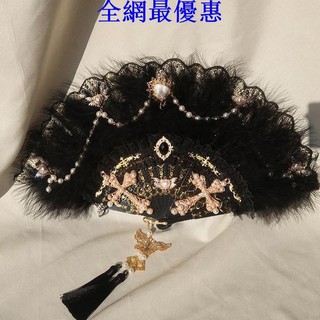 國風手扇📣📣蘿莉塔新款暗黑哥特風古典羽毛摺扇甜美仙氣少女Lolita📣宮廷扇📣擺拍2582