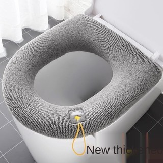 Toilet seat universal coat type stretchable seat home toilet
