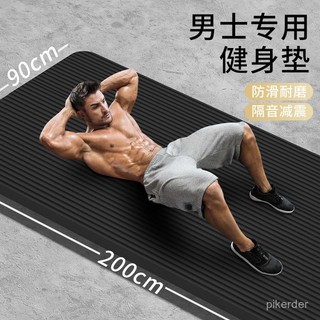 臺灣出貨免運👈男士專用瑜珈墊 瑜珈墊加厚 厚瑜珈墊 瑜珈墊加大 運動墊 健身墊 瑜伽墊 加厚瑜珈墊 瑜珈墊