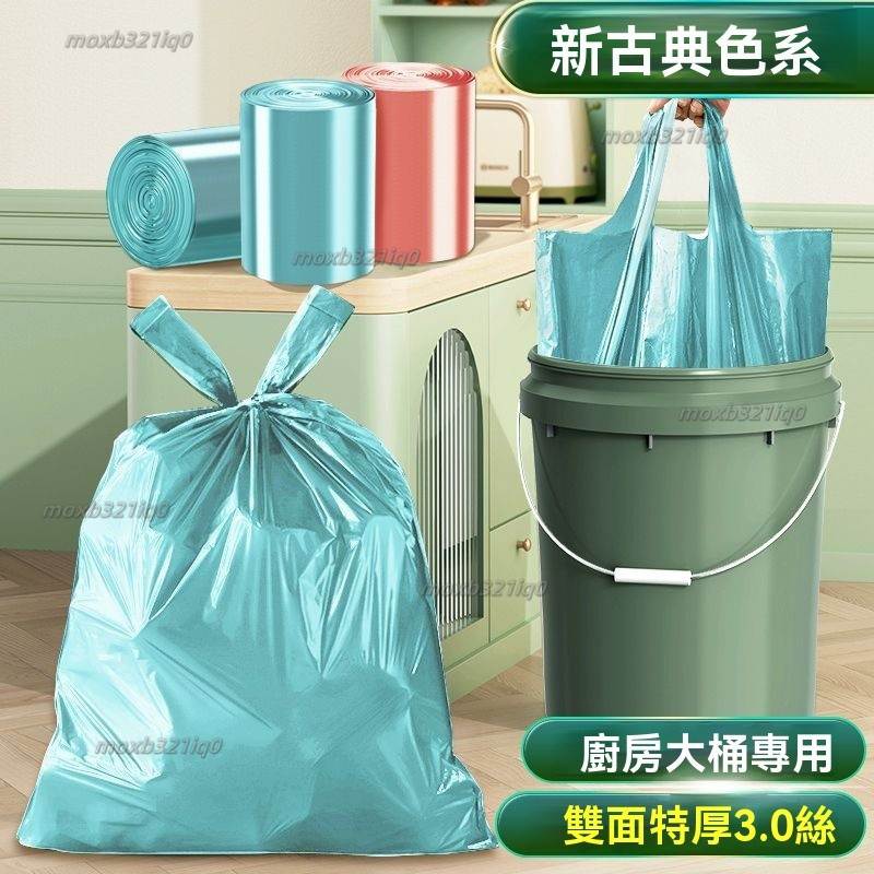 【店長推薦】大垃圾袋大號加厚黑色家用手提式廚余袋廚房背心商用家用垃圾袋 加厚垃圾袋 手提式垃圾袋塑料袋 宿捨黑色背心垃圾