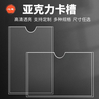 心適海報框 卡槽 雙層亞克力卡槽 a3廣告展示透明插亞克力板卡槽 a4照片標籤定製列印.