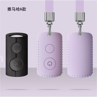 🔥YAMAHA 鑰匙套 三葉 CYGNUS GRYPHUS 山葉 勁戰 KEYLESS 鑰匙包 鑰匙圈