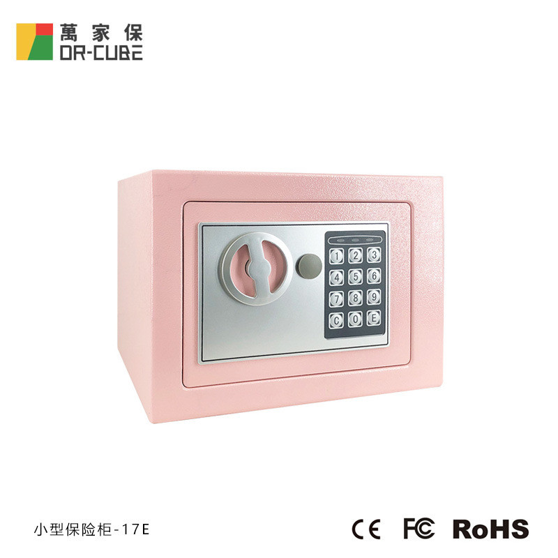【免運-新店特惠】萬家保-17E保險櫃迷你家用電子密碼酒店入墻防盜報警全鋼保險箱
